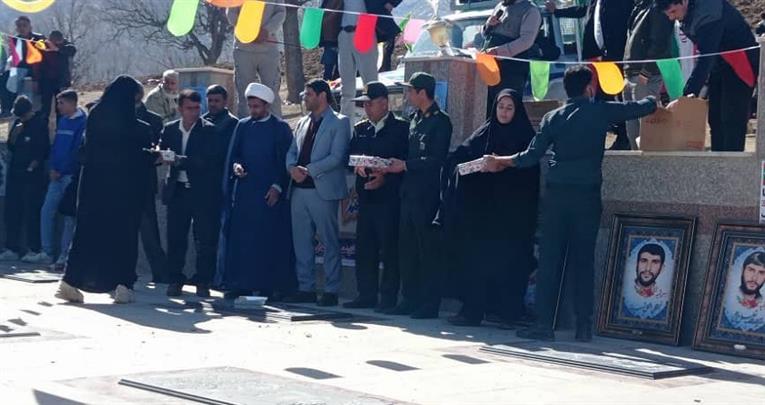 اخبار و اطلاعیه