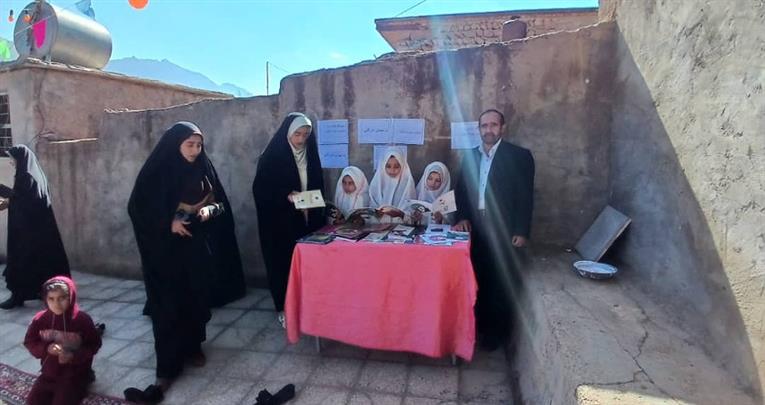 اخبار و اطلاعیه